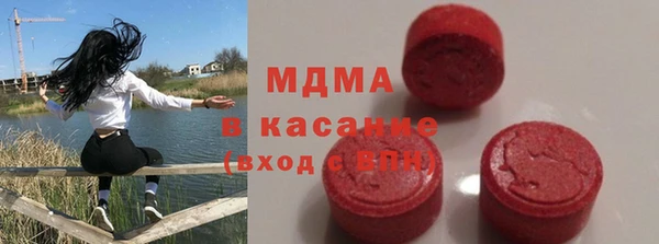 метадон Богородицк