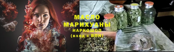 мефедрон VHQ Бронницы